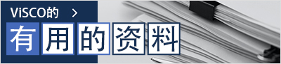 ダウンロード資料