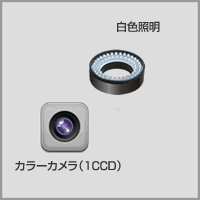 一般的なカラー検査